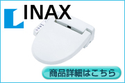 INAX