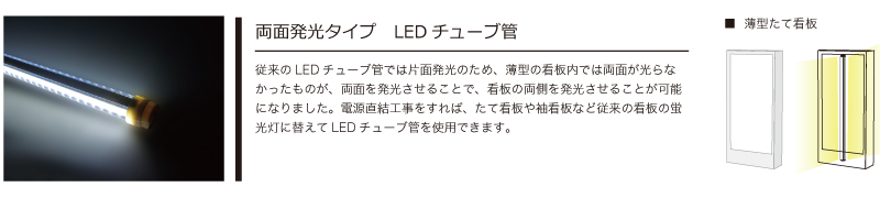 LED`[u