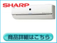 シャープ