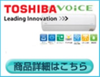 東芝
