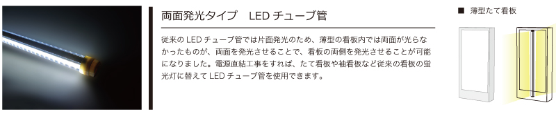 LED`[u