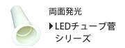 LED`[u
